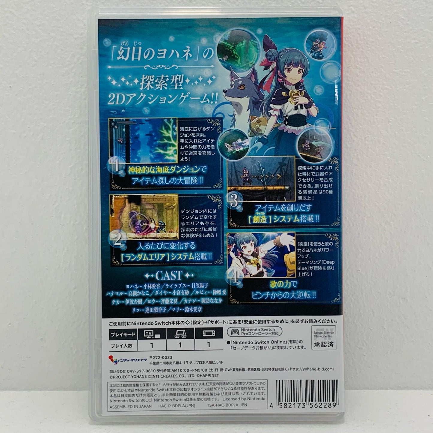 【中古】 ゲームソフト 通常版 幻日のヨハネ-BLAZE in the DEEP BL Nintendo Switch HAC-P-BDPLA【飾磨店】