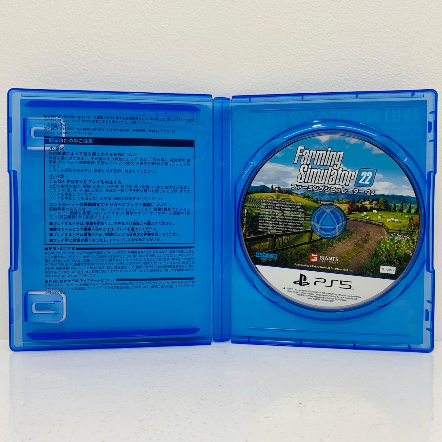 Game Software Farming Simulator 22 PlayStation 5 Simulation ELJS-20015