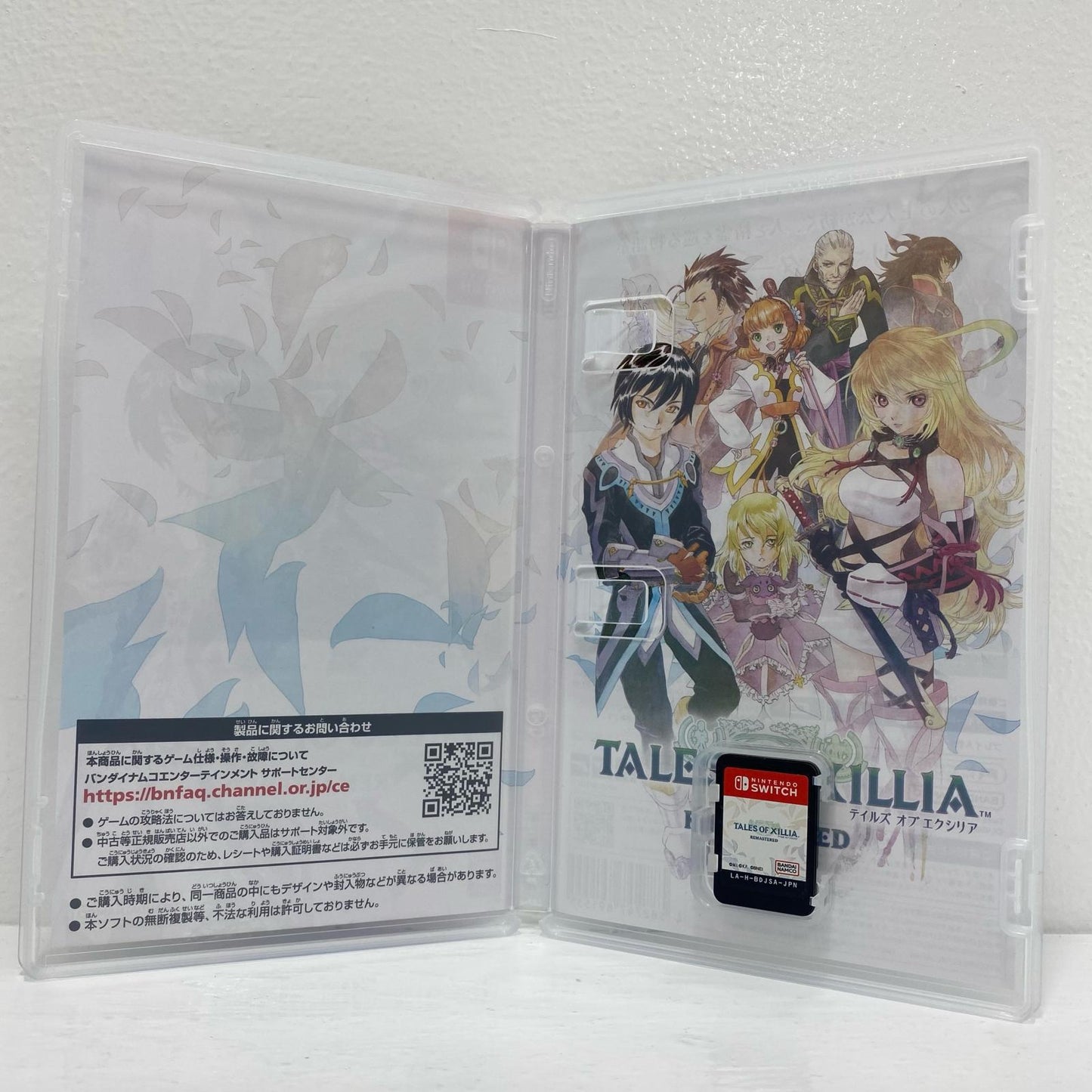 Game Software: Tales of Xillia Remaster, Nintendo Switch, Role-Playing, HAC-P-BDJSA