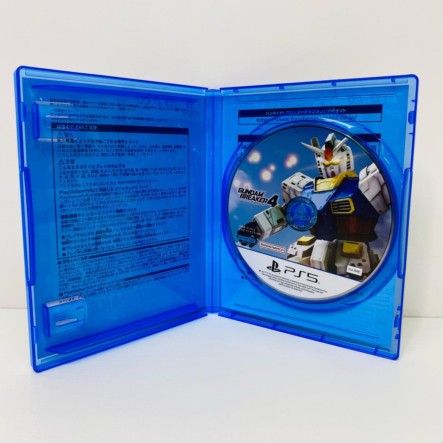 【中古】 ゲームソフト 通常版 ガンダムブレイカー4 プレイステーション5 アクション ELJS-20067