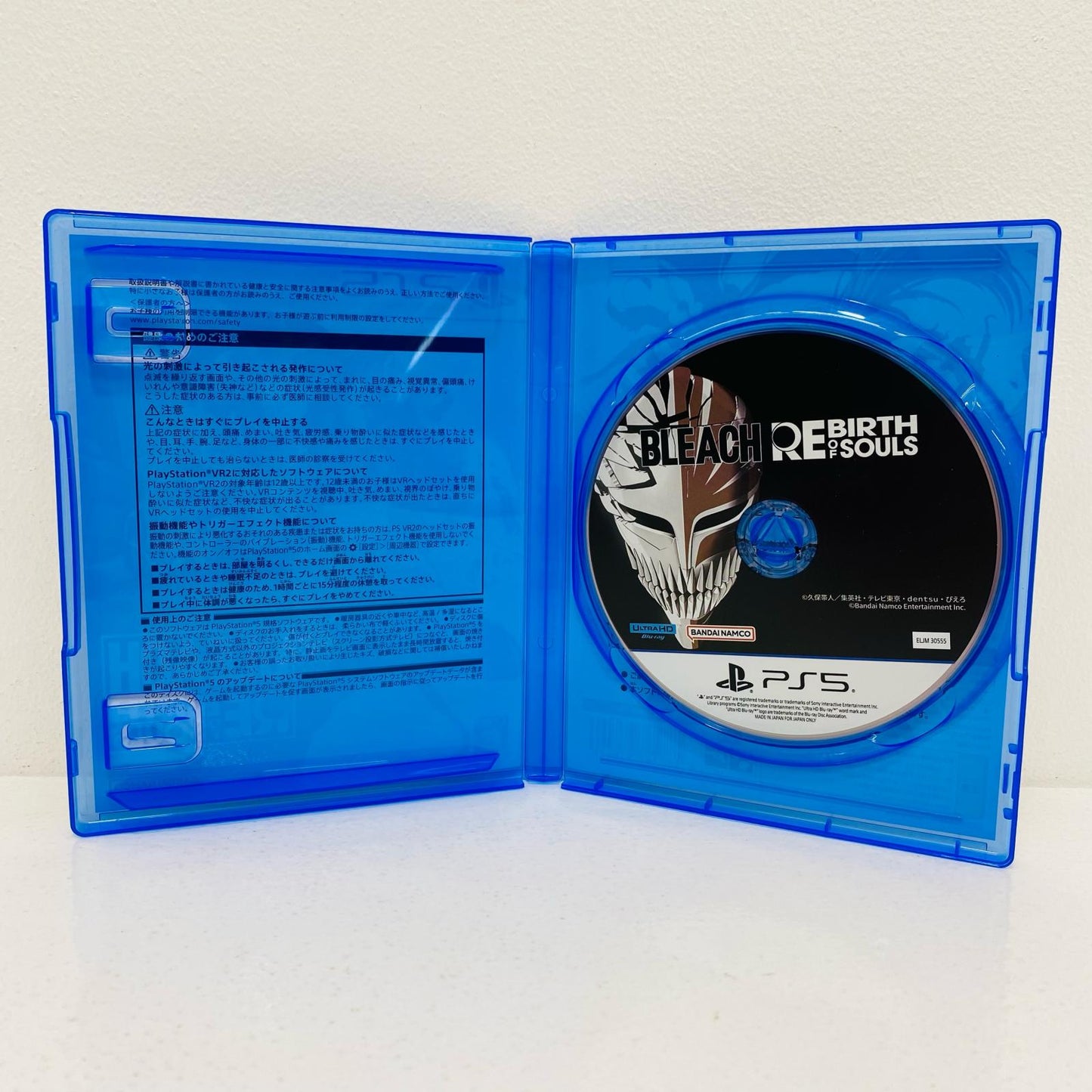 【中古】 ゲームソフト BLEACH Rebirth of Souls プレイステーション5 ELJM-30555【飾磨店】