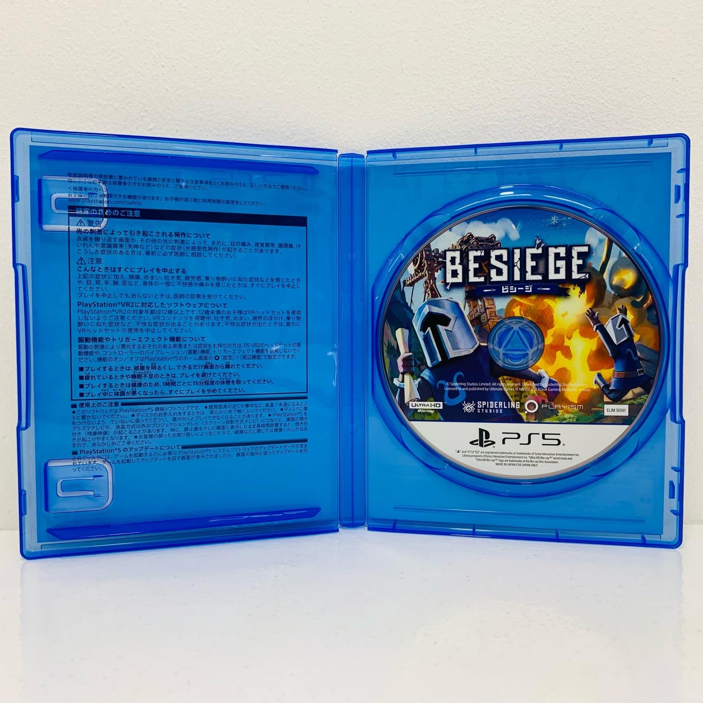 【中古】 ゲームソフト Besiege-ビシージ- プレイステーション5 ELJM-30561【飾磨店】