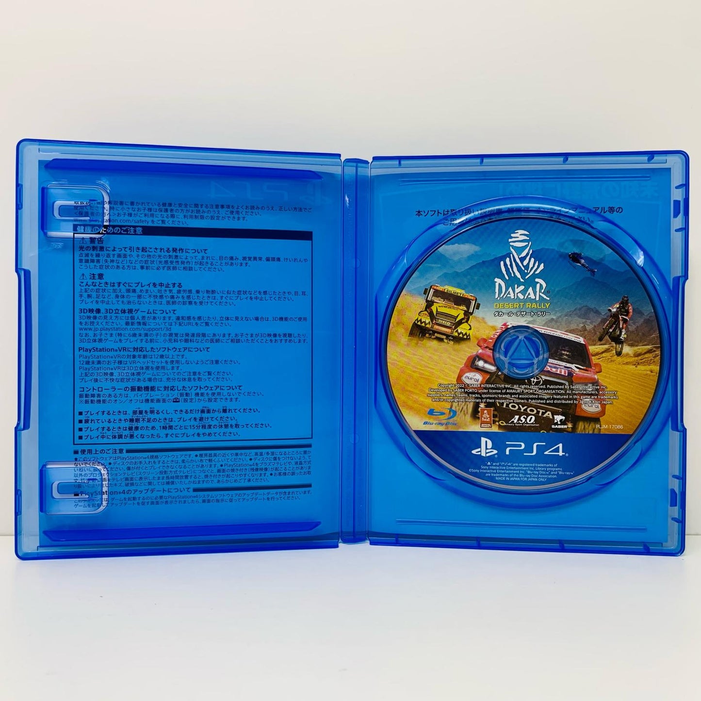 Game software: Dakar Desert Rally PlayStation 4 Race PLJM-17086