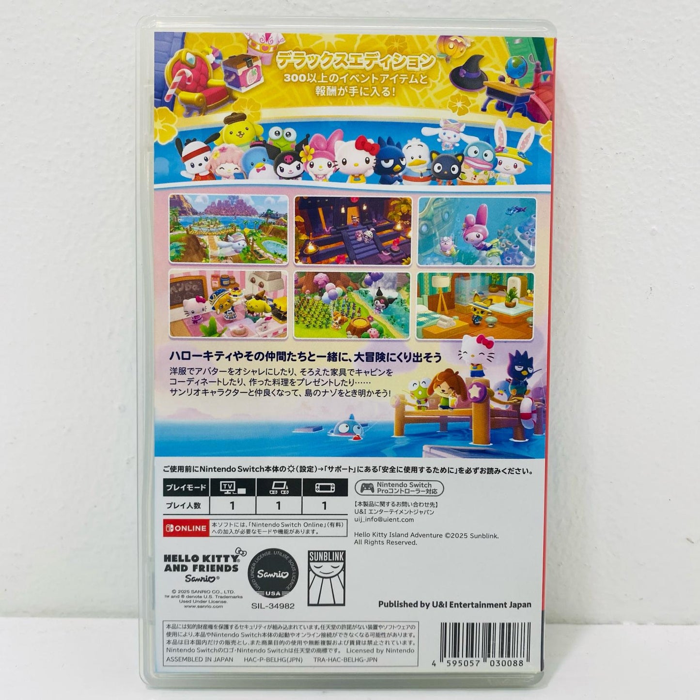 ゲームソフト ハローキティ アイランドアドベンチャー デラックスエディショ Nintendo Switch アドベンチャー HAC-P-BELHG【飾磨店】【代金引換不可・日時指定不可】【ポスト投函】