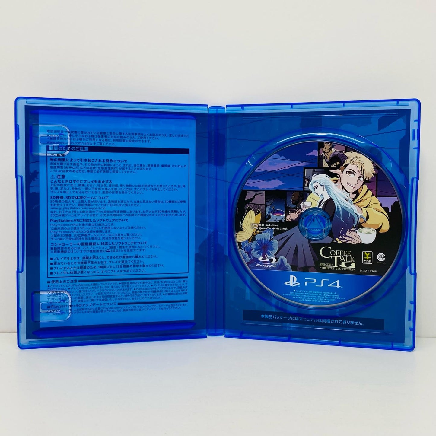 Game Software Coffee Talk Episode 2: Hibiscus & Butterfly PlayStation 4 Action ADV PLJM-17206
