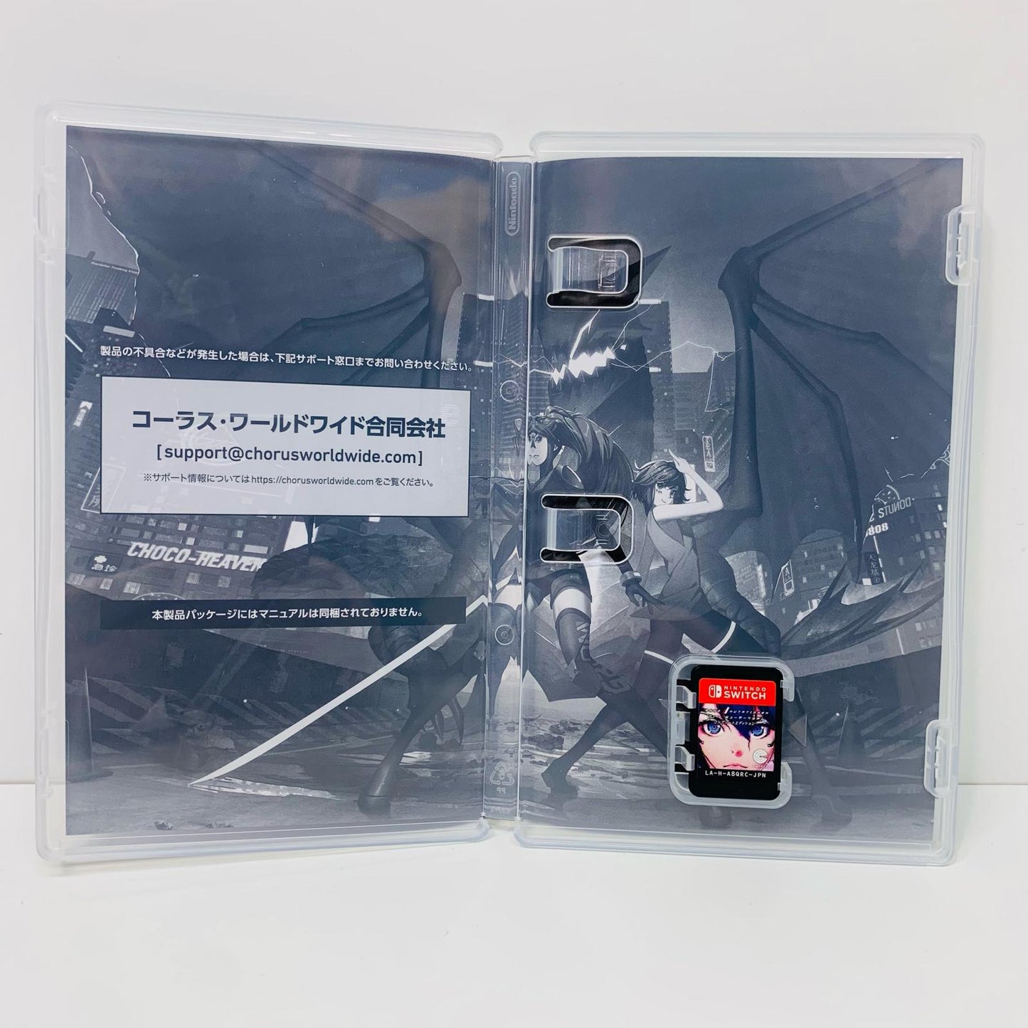【中古】 ゲームソフト アノー:ミューテーショネム コンプリートエディション Nintendo Switch HAC-P-A8QRC