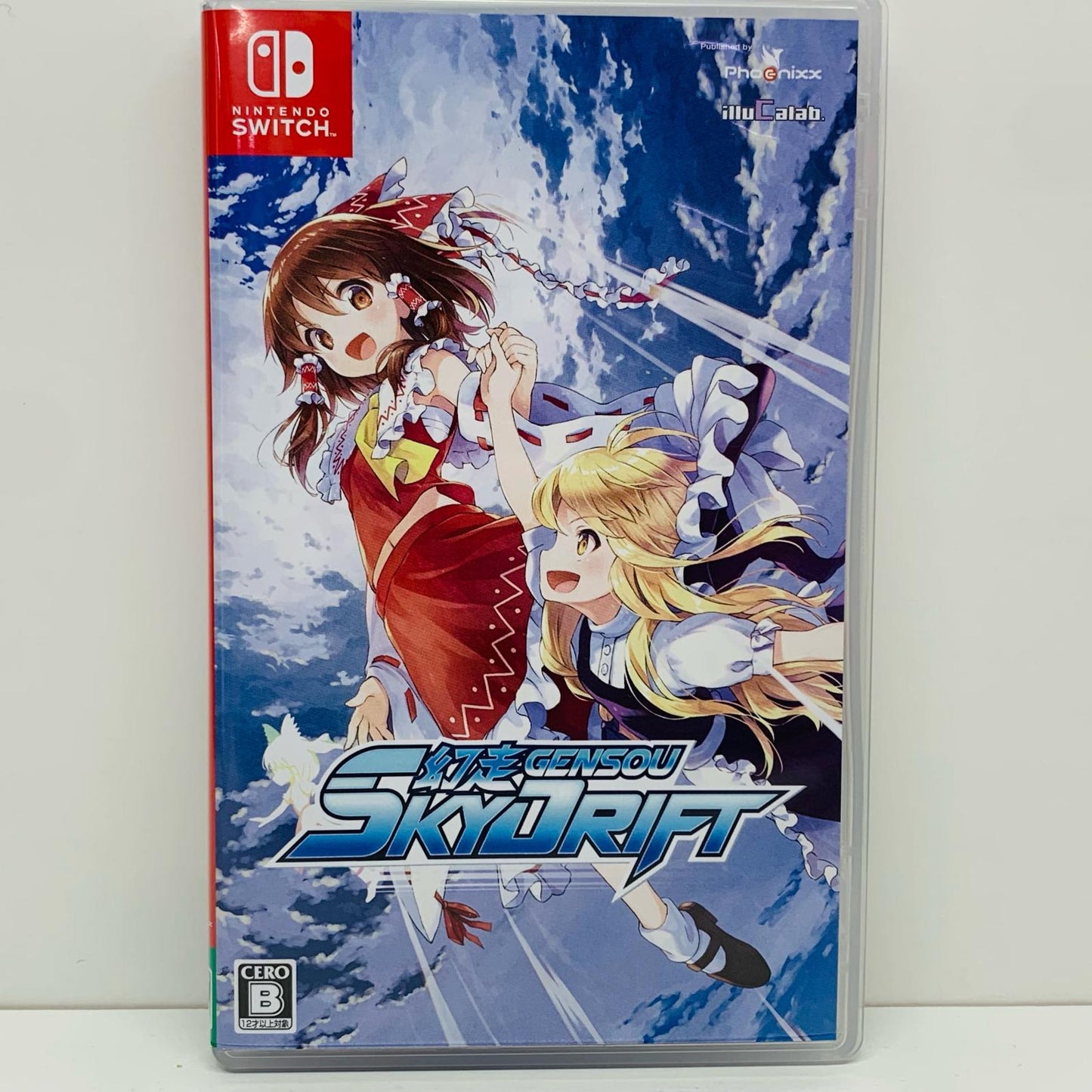 【中古】 ゲームソフト 幻走スカイドリフト Nintendo Switch HAC-P-ATQ9A【飾磨店】