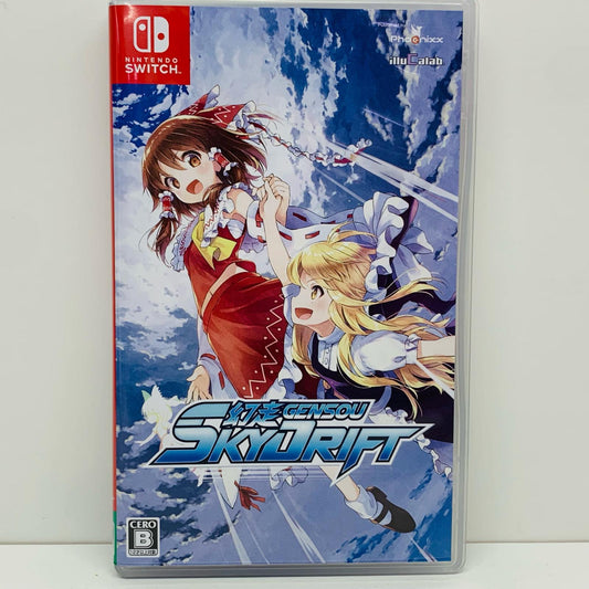 【中古】 ゲームソフト 幻走スカイドリフト Nintendo Switch HAC-P-ATQ9A【飾磨店】