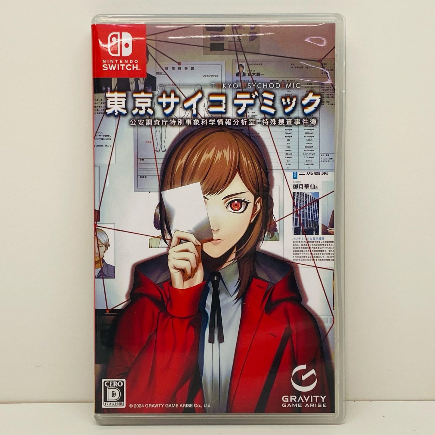 【中古】 ゲームソフト 東京サイコデミック Nintendo Switch HAC-P-BDYDA【飾磨店】