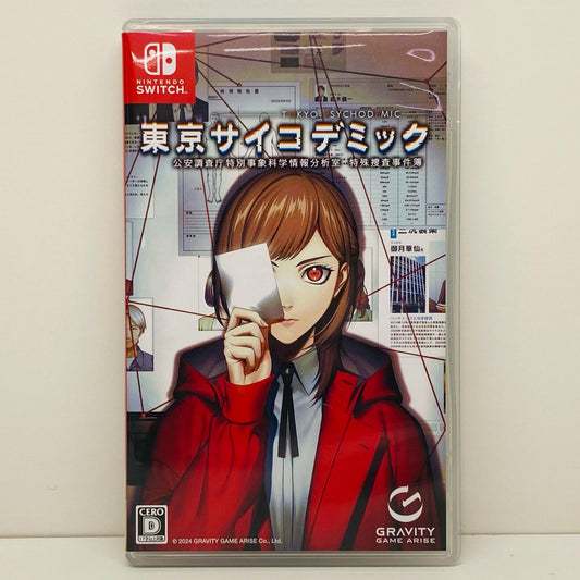 【中古】 ゲームソフト 東京サイコデミック Nintendo Switch HAC-P-BDYDA【飾磨店】