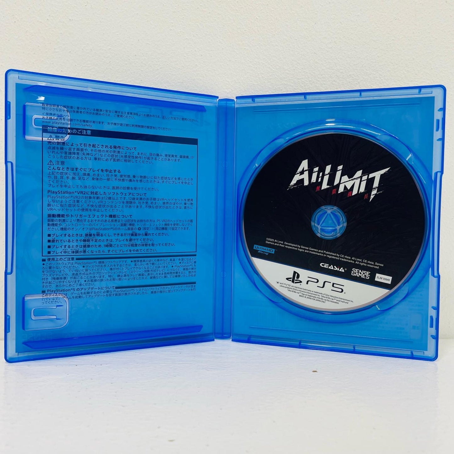【中古】 ゲームソフト AI LIMIT 無限機兵 豪華版 プレイステーション5 アクションロールプレイング ELJM-30640