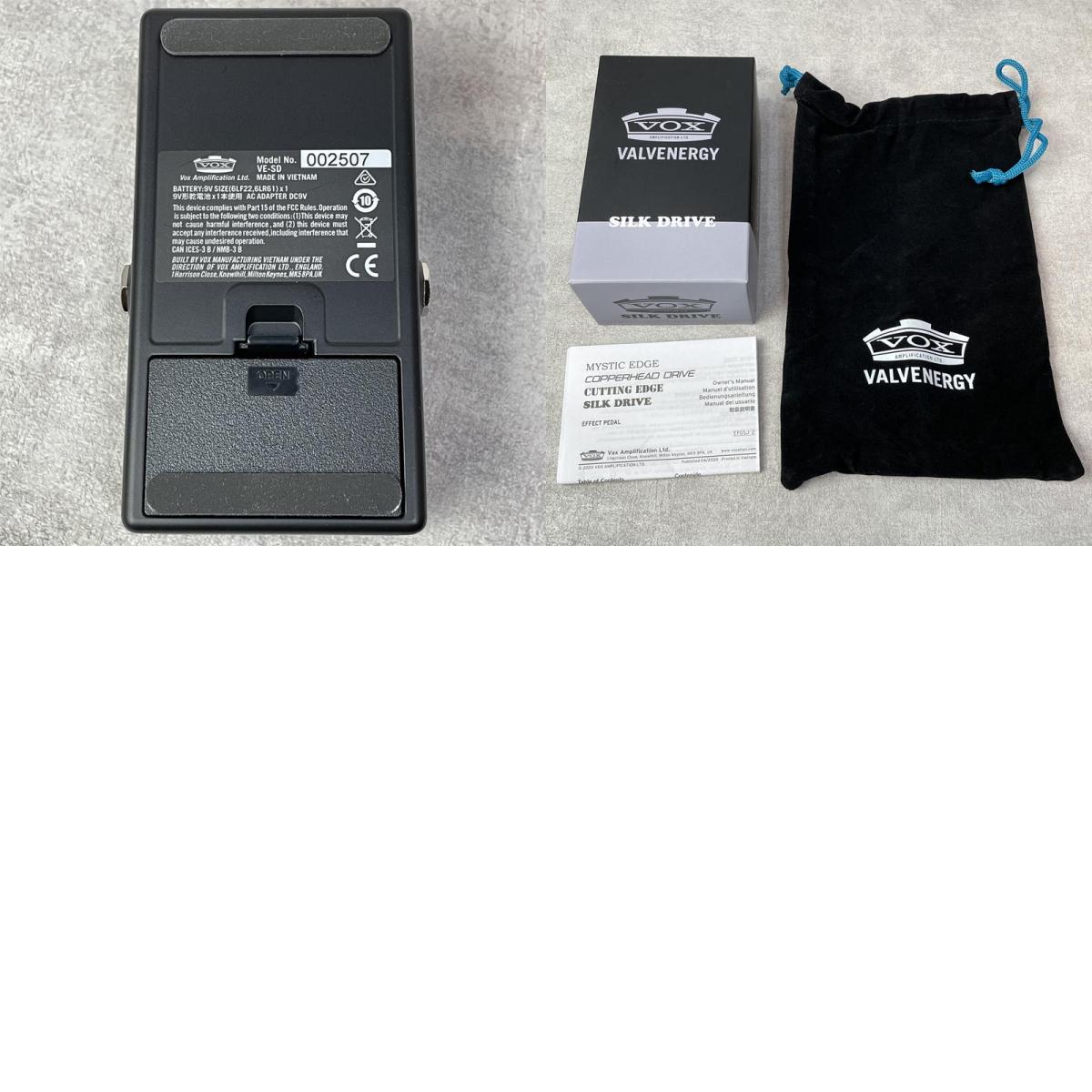 【新品】 VOX | ボックス SILK DRIVE VE-SD 楽器 オーバードライブ 【送料無料】歪みだしのトーンが至高のサウンド!【加古川店】