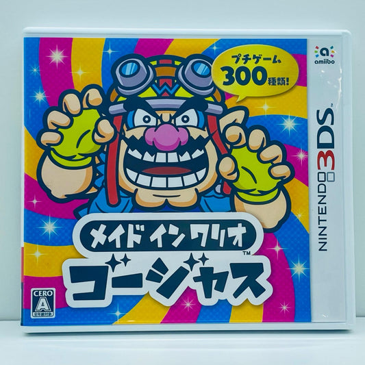 【中古】 ゲームソフト メイド イン ワリオ ゴージャス Nintendo 3DS・2DS CTR-P-AWXJ【飾磨店】