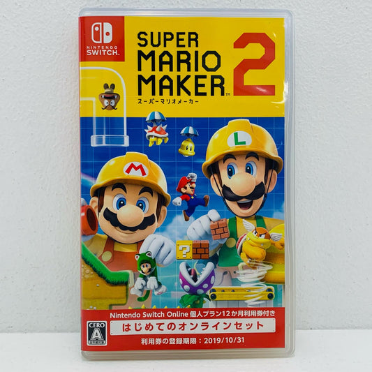 【中古】 ゲームソフト スーパーマリオメーカー2 はじめてのオンラインセット Nintendo Switch HAC-R-BAAQA【飾磨店】