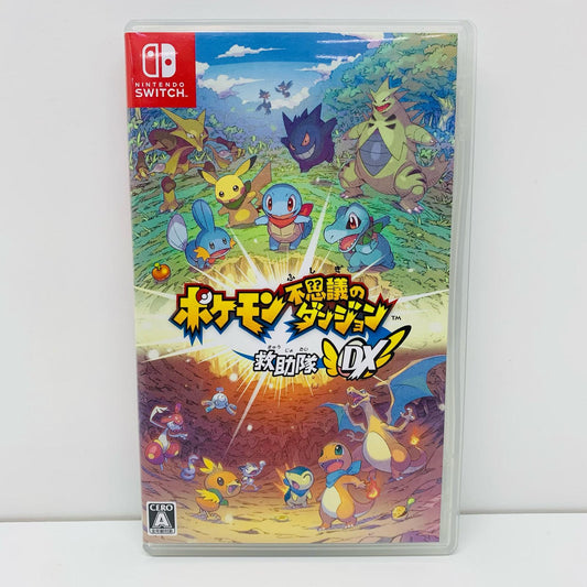 【中古】 ゲームソフト ポケモン不思議のダンジョン 救助隊DX Nintendo Switch HAC-P-AQ42A【飾磨店】
