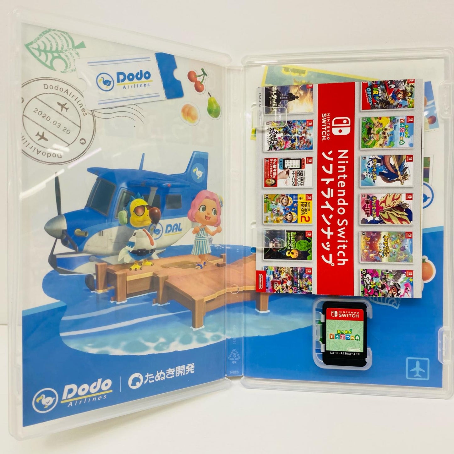 【中古】 ゲームソフト あつまれ どうぶつの森 Nintendo Switch コミュニケーション HAC-P-ACBAA