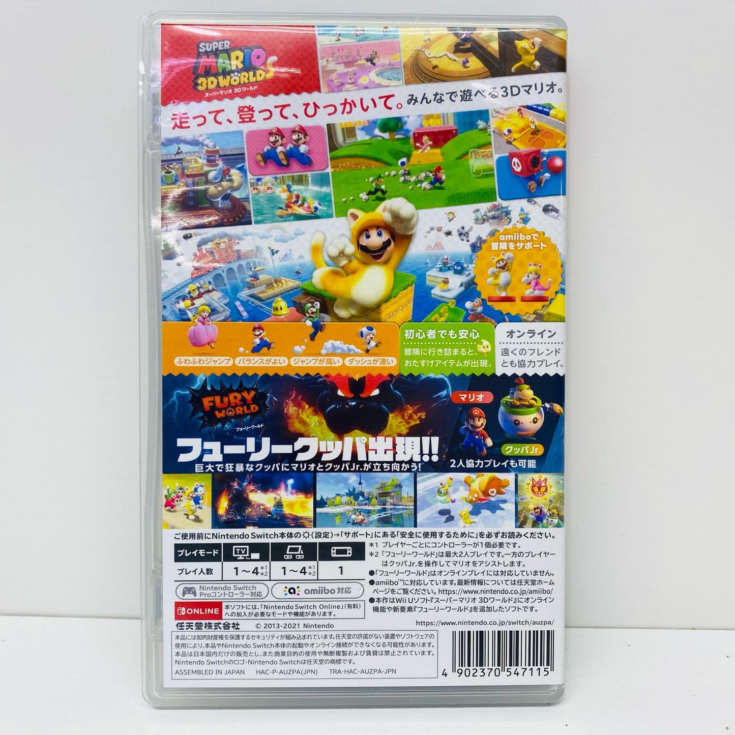 【中古】 ゲームソフト スーパーマリオ3Dワールド+フューリーワールド Nintendo Switch HAC-P-AUZPA【飾磨店】