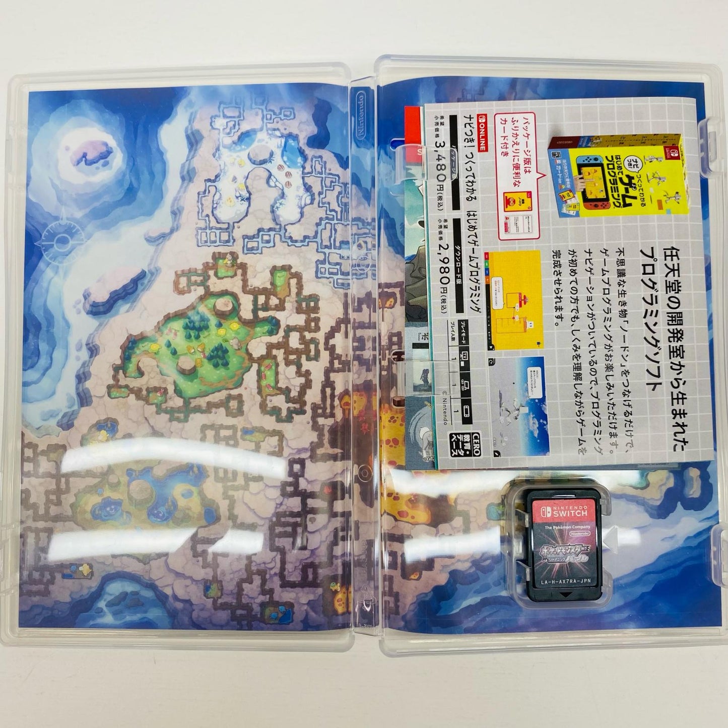 【中古】 ゲームソフト ポケットモンスター シャイニングパール Nintendo Switch ロールプレイング HAC-P-AX7RA【飾磨店】