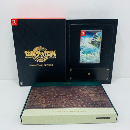 【中古】 ゲームソフト 限定版 ゼルダの伝説 Tears of the Kingdom Nintendo Switch HAC-R-AXN7A【飾磨店】