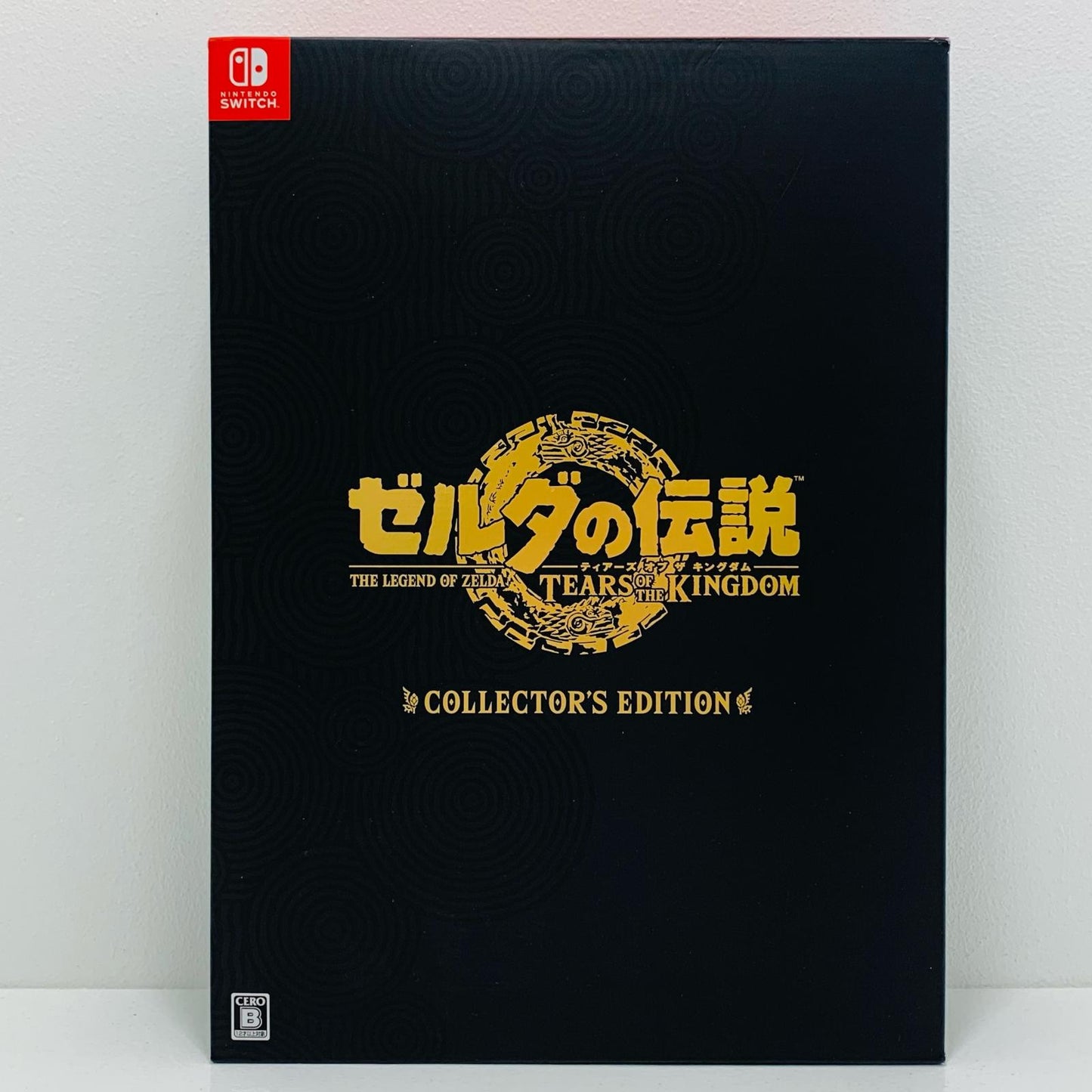 【中古】 ゲームソフト 限定版 ゼルダの伝説 Tears of the Kingdom Nintendo Switch HAC-R-AXN7A【飾磨店】