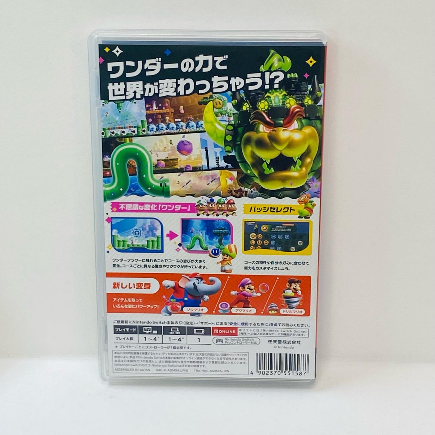 【中古】 ゲームソフト スーパーマリオブラザーズ ワンダー Nintendo Switch HAC-P-AQMXA【飾磨店】