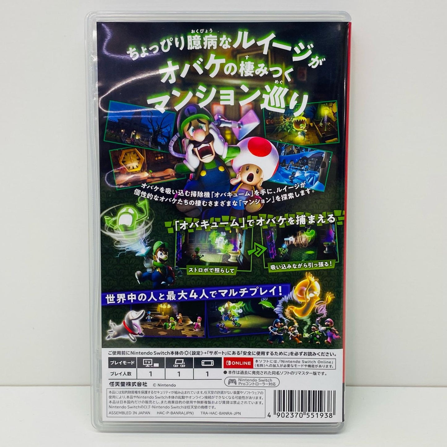 【中古】 ゲームソフト ルイージマンション2 HD Nintendo Switch HAC-P-BANRA【飾磨店】