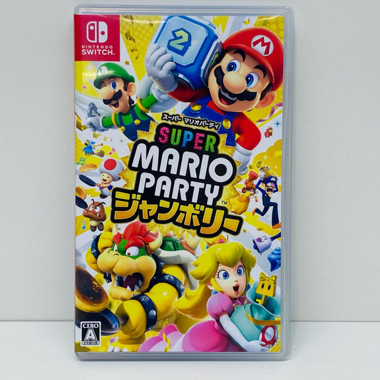 【中古】 ゲームソフト スーパーマリオパーティ ジャンボリー Nintendo Switch HAC-P-A7HLA【飾磨店】