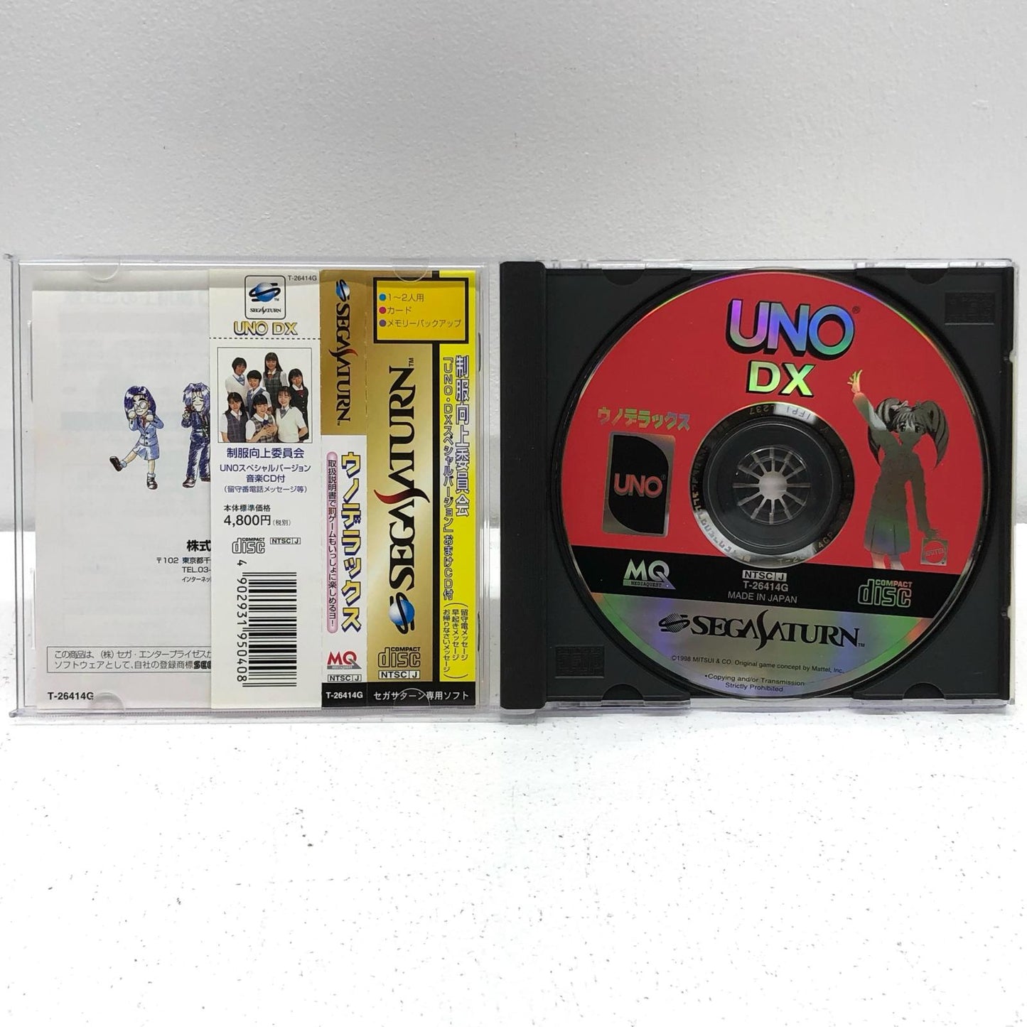 【中古】 ゲームソフト UNO DX(ウノデラックス) セガサターン T-26414G【加古川物流】
