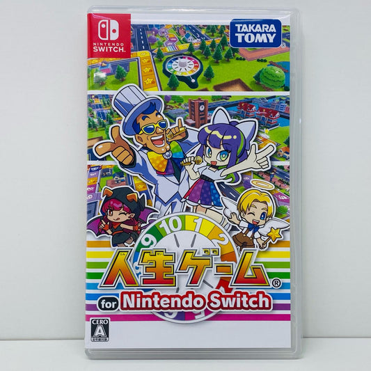 【中古】 ゲームソフト 人生ゲーム for Nintendo Switch Nintendo Switch HAC-P-A8E4A【飾磨店】