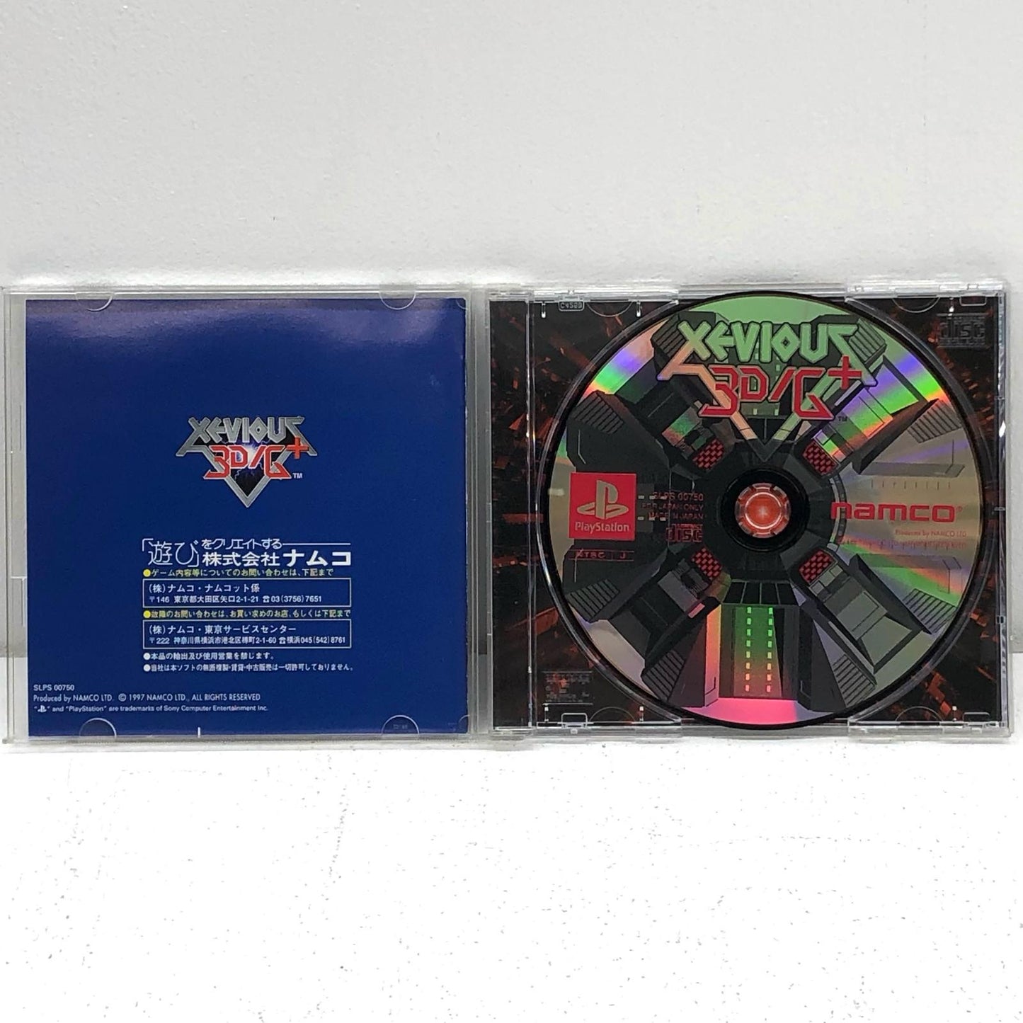 ゲームソフト ゼビウス3D/Gプラス プレイステーション SLPS-00750