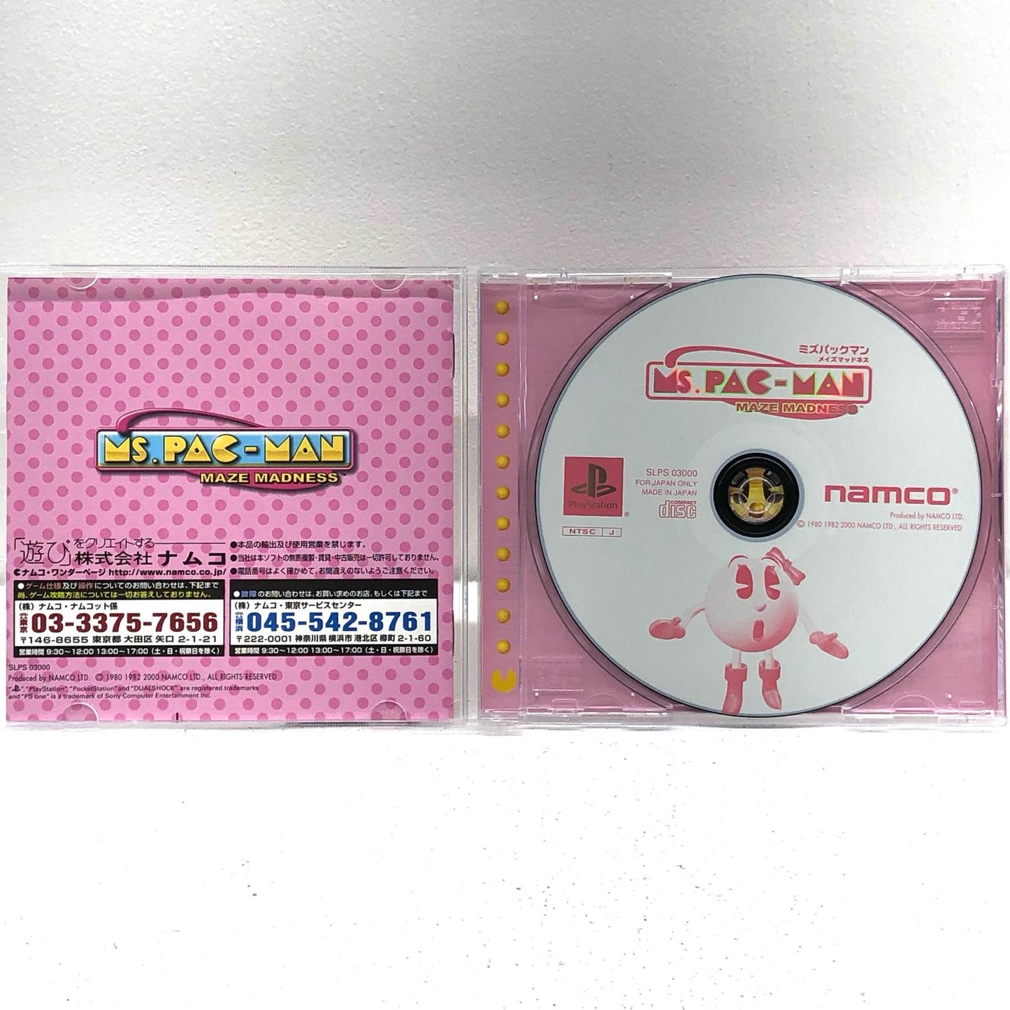 【中古】 ゲームソフト ミズ・パックマン メイズマッドネス プレイステーション SLPS-03000【加古川物流】