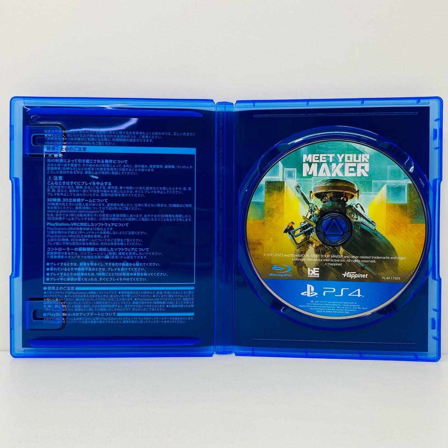 Game software Meet Your Maker PlayStation 4 Adventure PLJM-17303