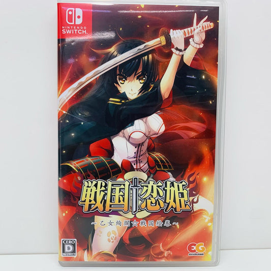 【中古】 ゲームソフト 戦国・恋姫 乙女絢爛 戦国絵巻 Nintendo Switch HAC-P-A3XTA【飾磨店】