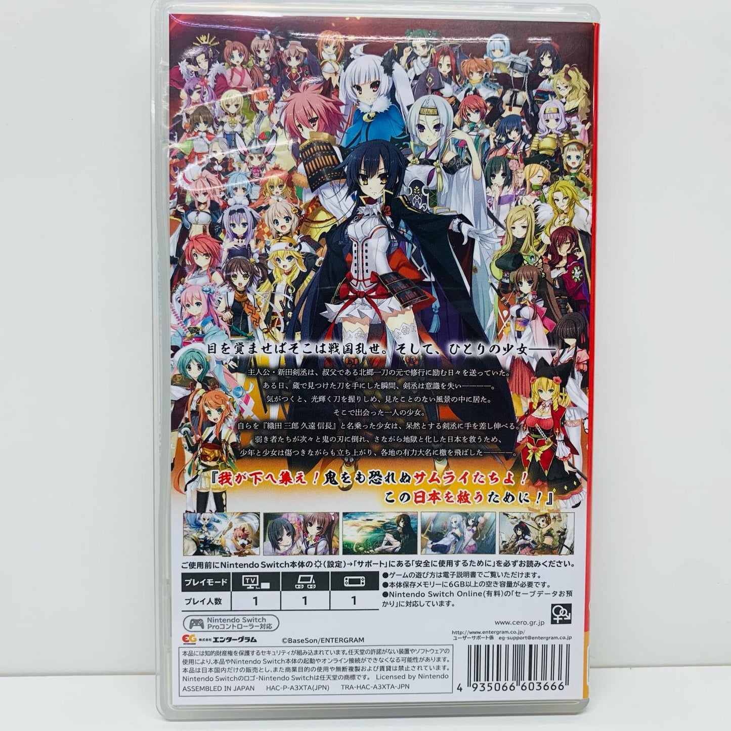 【中古】 ゲームソフト 戦国・恋姫 乙女絢爛 戦国絵巻 Nintendo Switch HAC-P-A3XTA【飾磨店】