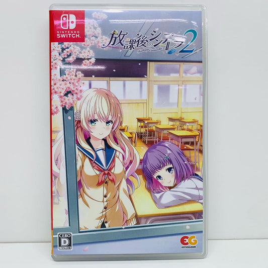 【中古】 ゲームソフト 通常版 放課後シンデレラ2 Nintendo Switch HAC-P-BBZXA【飾磨店】