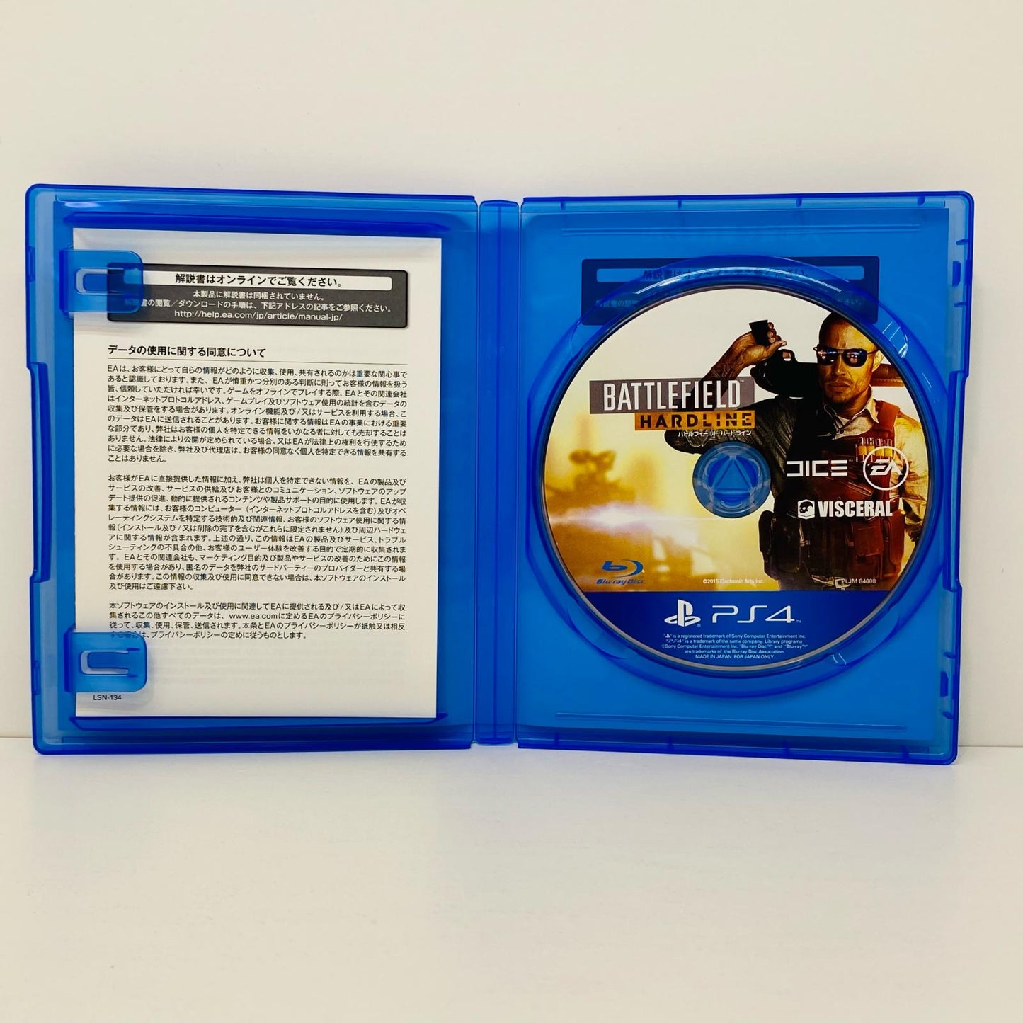 【中古】 ゲームソフト バトルフィールド ハードライン プレイステーション4 アクションSTG PLJM-84008