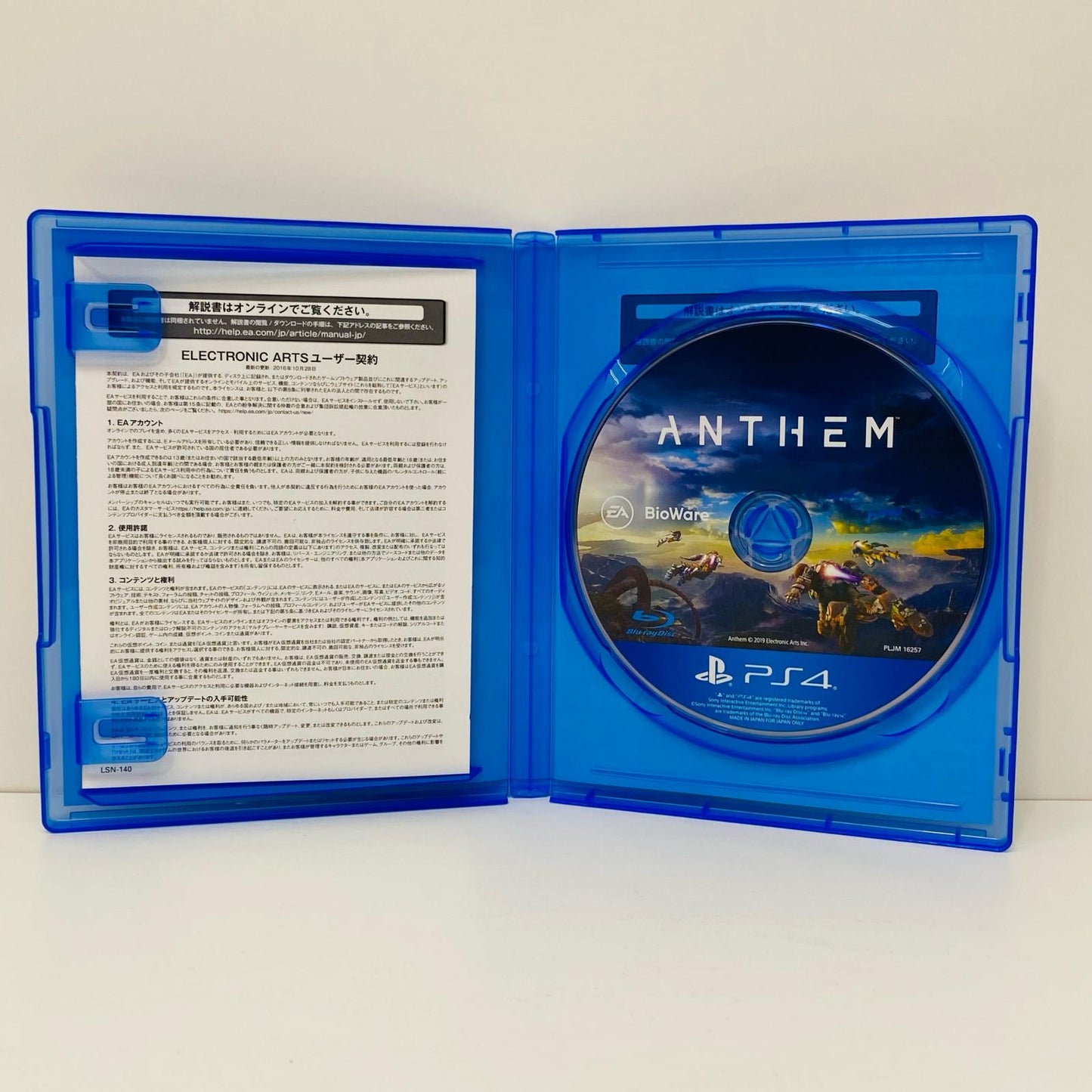 Game Software Standard Edition Anthem PlayStation 4 Action Role-playing PLJM-16257