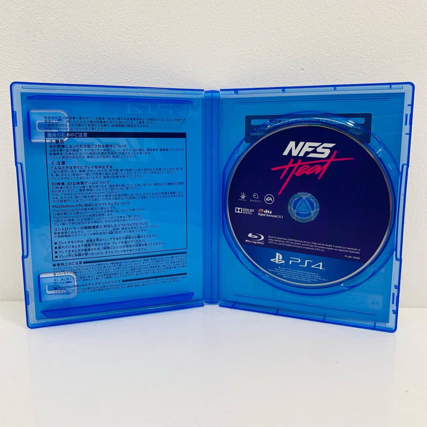 【中古】 ゲームソフト ニード・フォー・スピード Heat プレイステーション4 RACE PLJM-16538