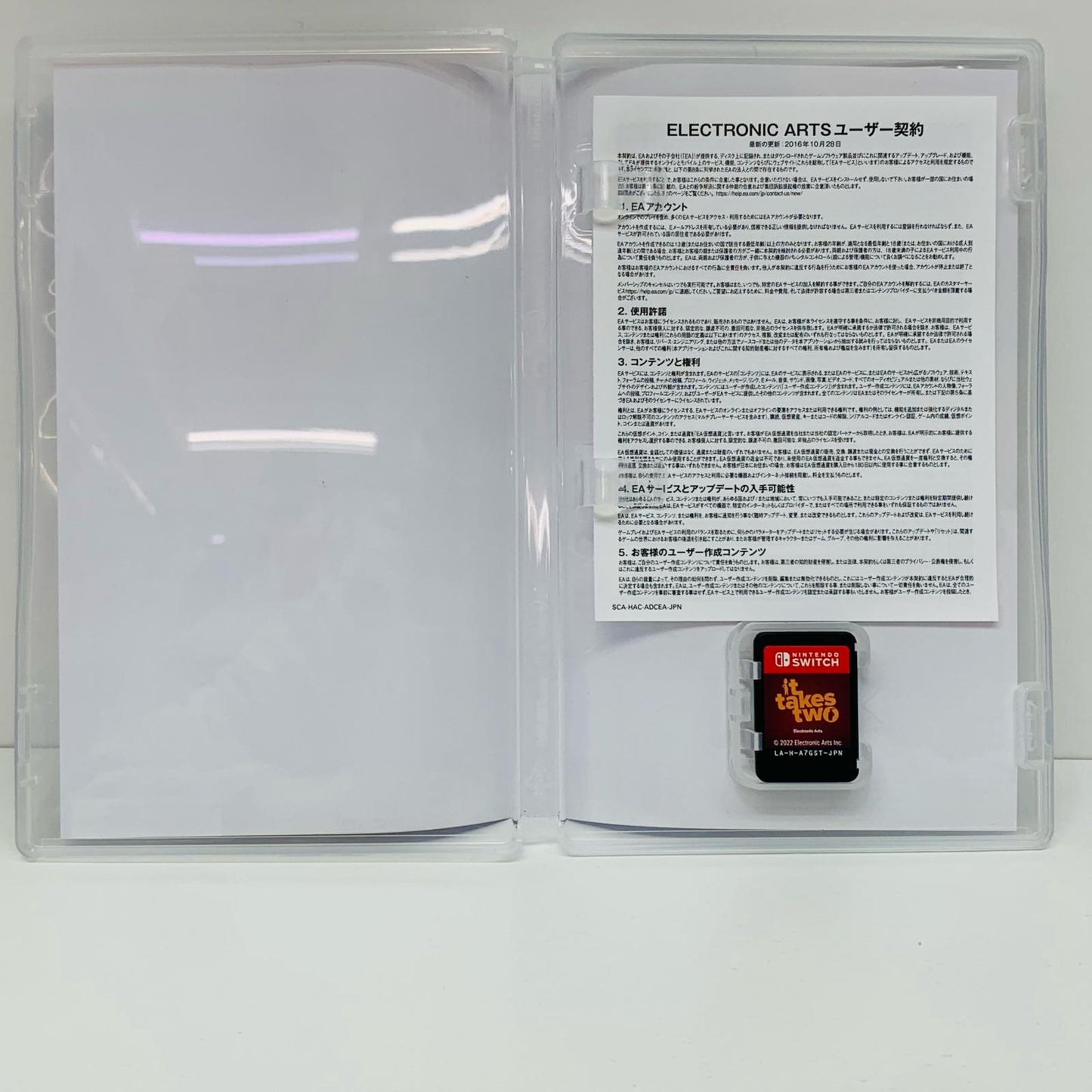 【中古】 ゲームソフト It Takes Two Nintendo Switch HAC-P-A7GSA【飾磨店】