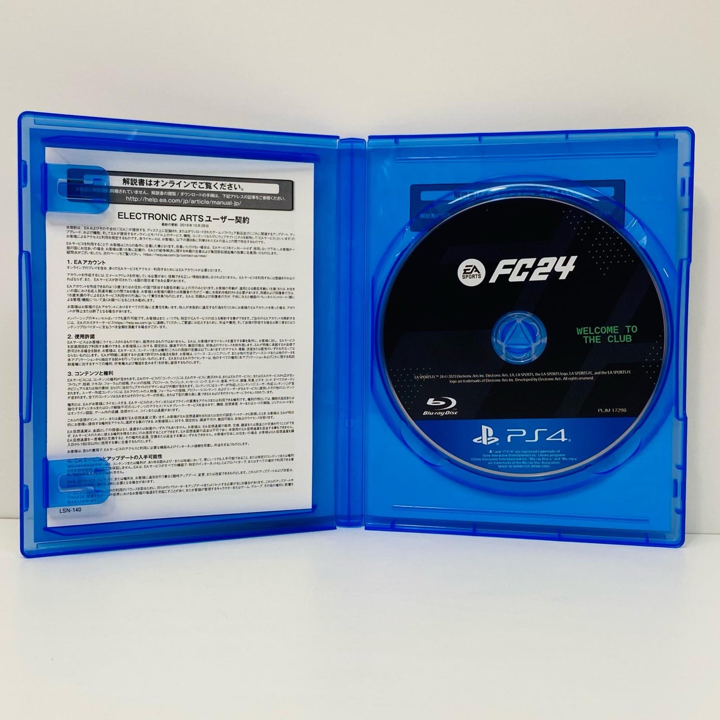 【中古】 ゲームソフト EA SPORTS FC24 プレイステーション4 サッカー PLJM-17298