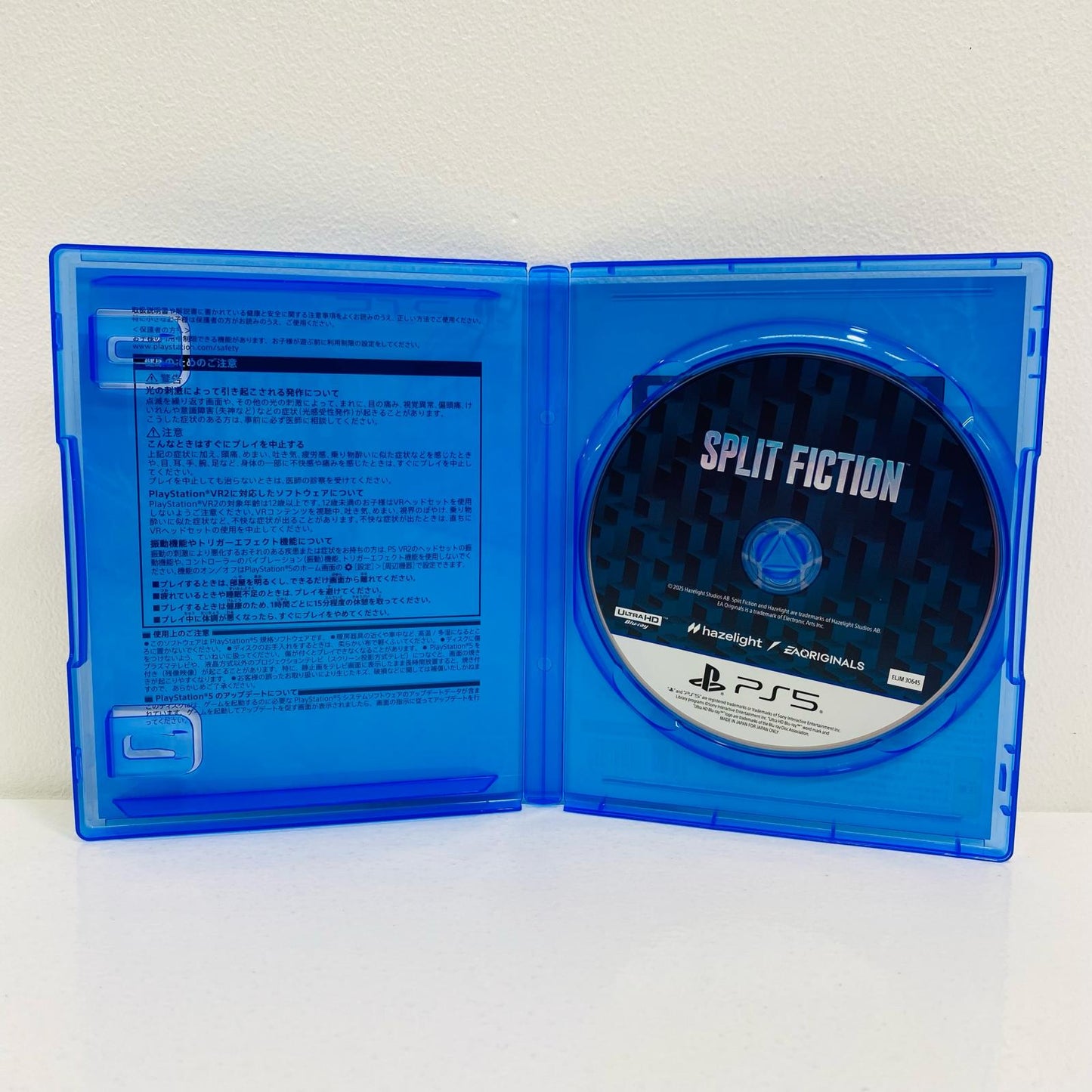 Used Game Software: Split Fiction PlayStation 5 Action Adventure ELJM-30645