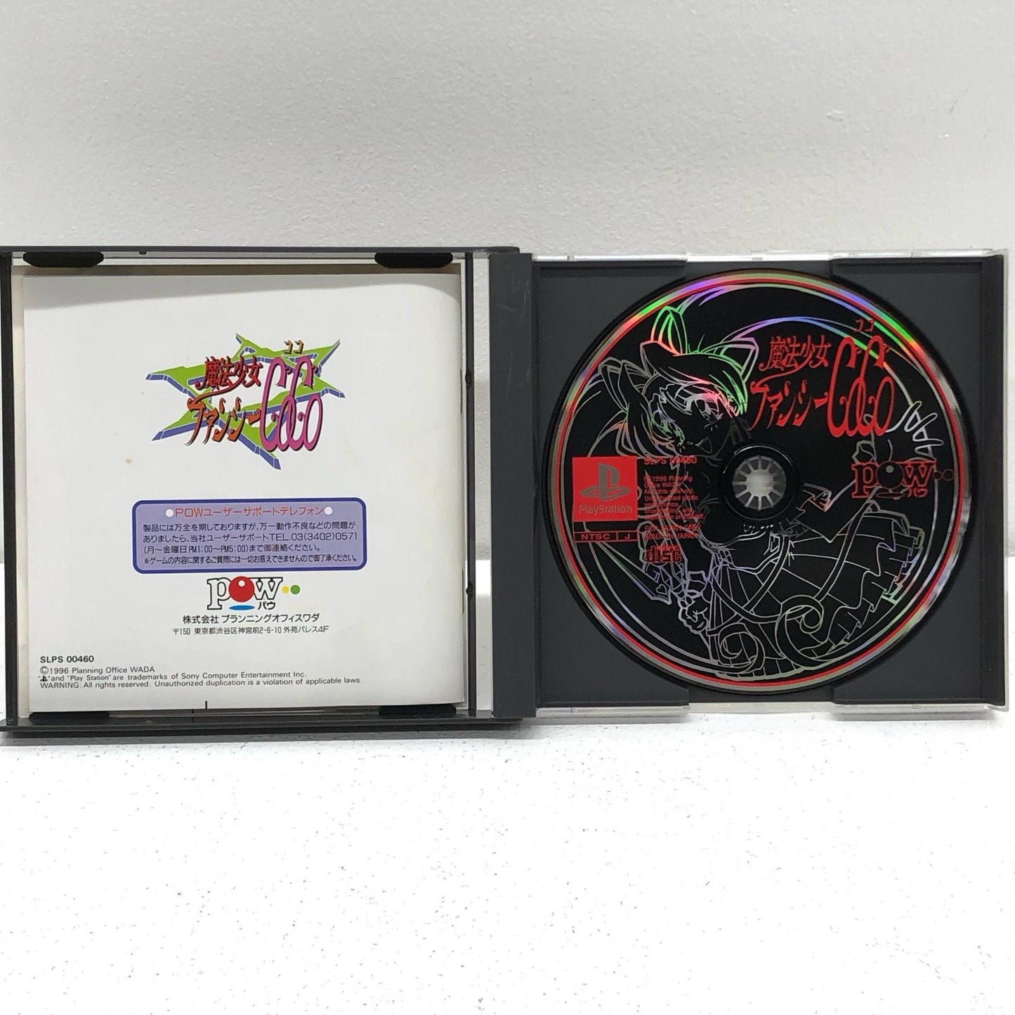ゲームソフト 魔法少女ファンシーCoCo プレイステーション SLPS-00460