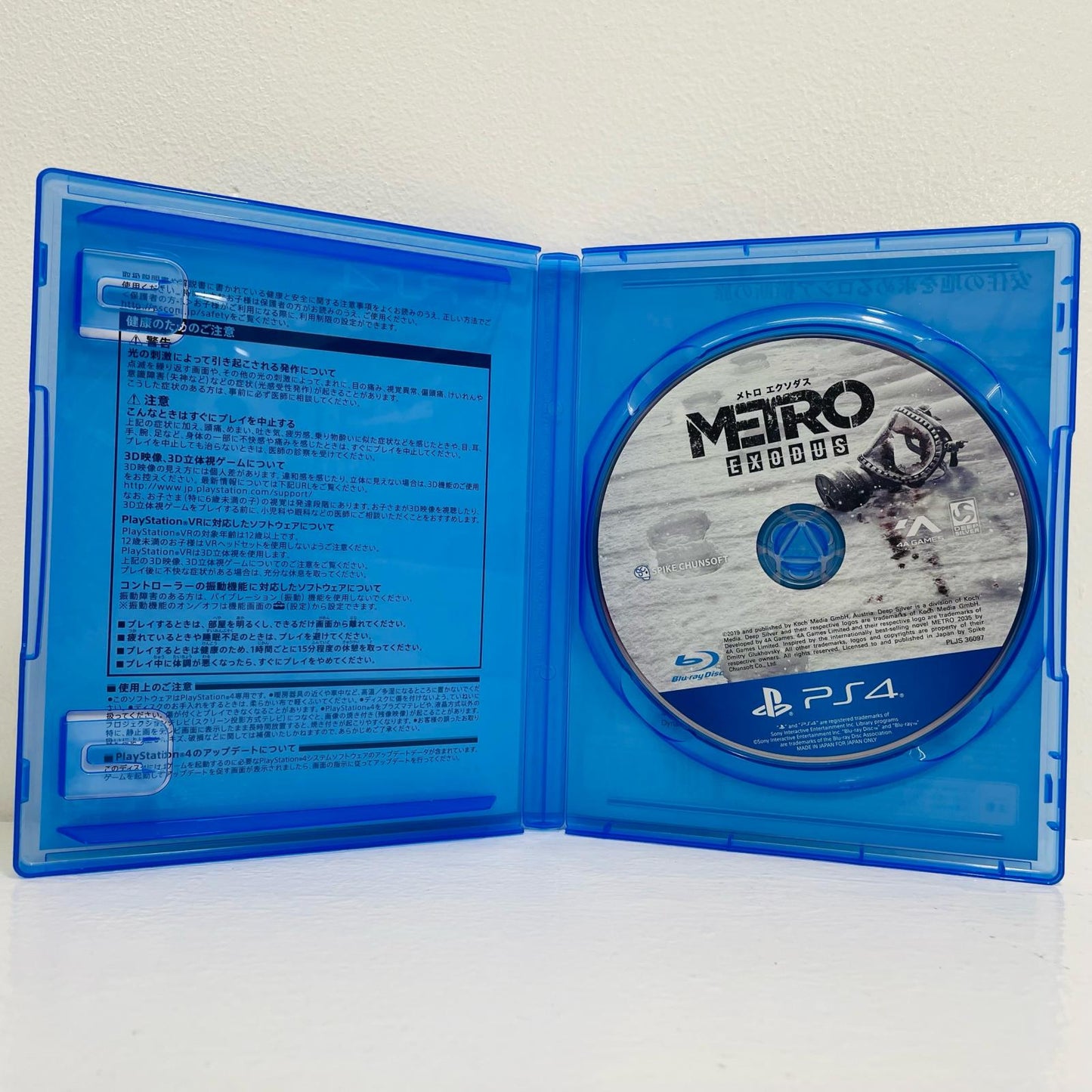 Game Software Metro Exodus PlayStation 4 Shooting PLJS-36097