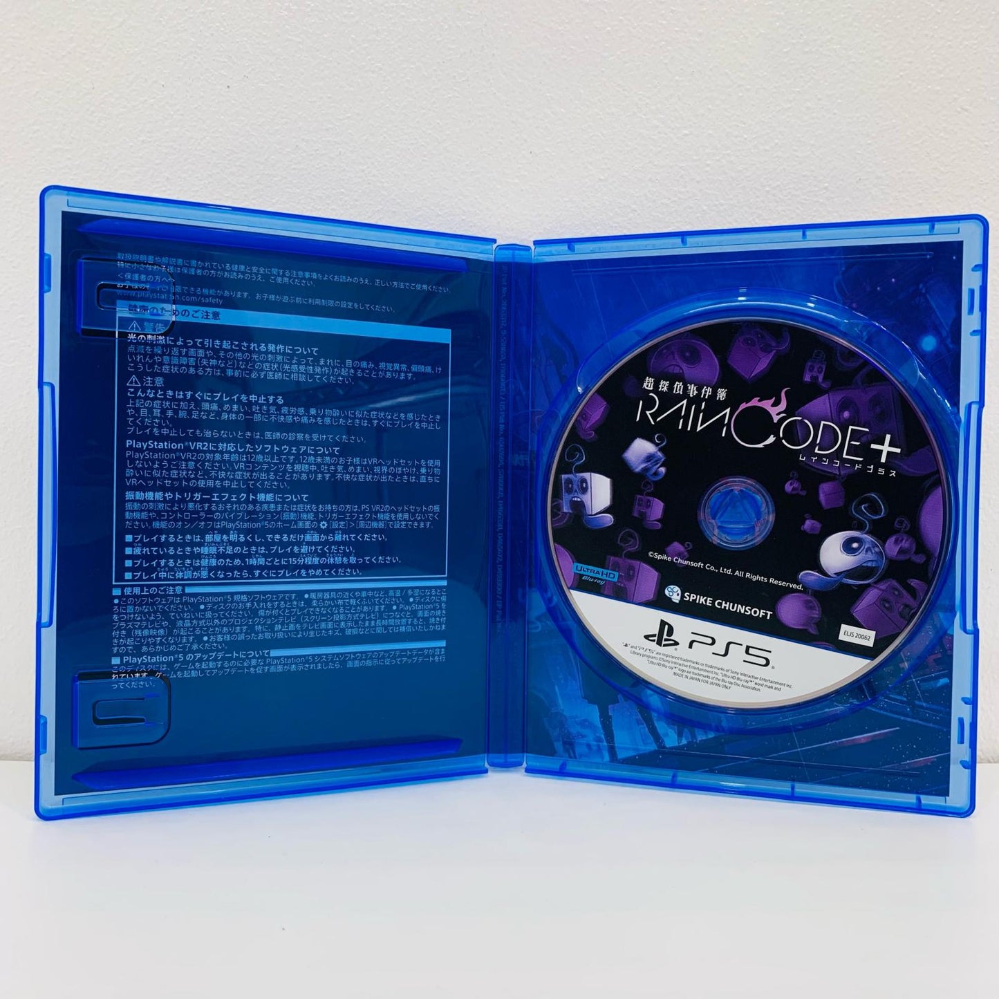 Game Software Master Detective Archives: RAIN CODE Plus PlayStation 5 Action ELJS-20062