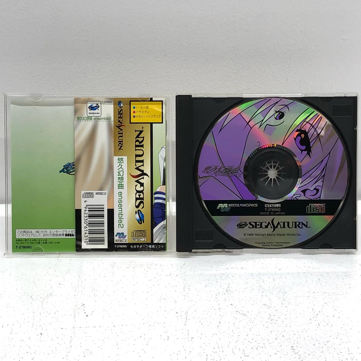 ゲームソフト 悠久幻想曲 アンサンブル 2 セガサターン T-27809G