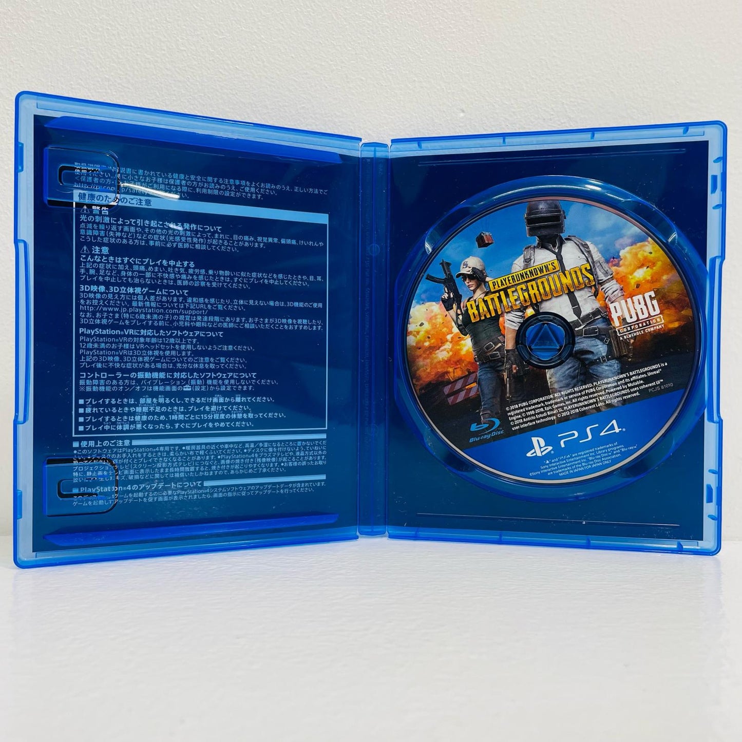 Game Software PLAYERUNKNOWN’S BATTLEGROUND PlayStation 4 Shooting PCJS-81010