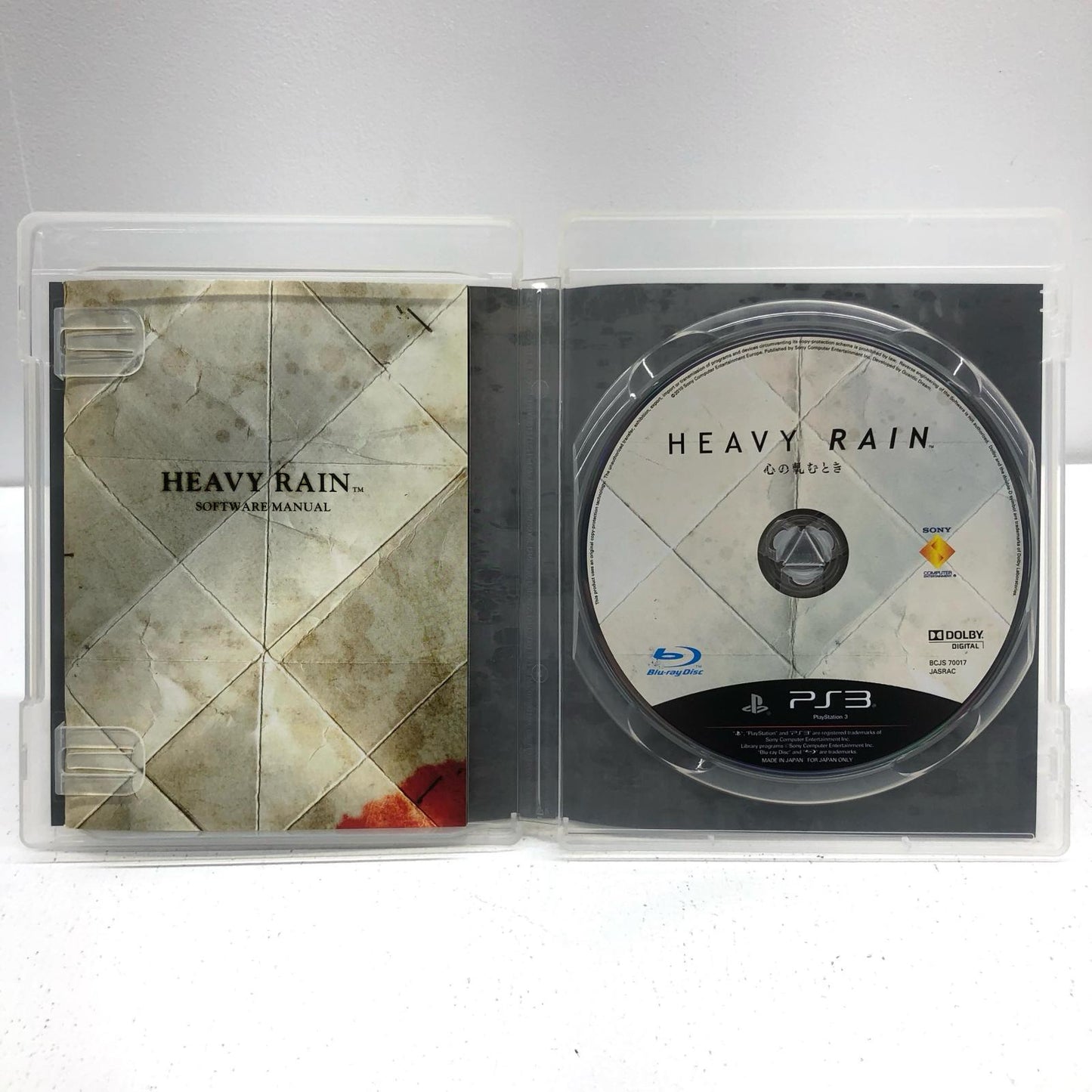 ゲームソフト 【17歳以上対象】 廉価版 HEAVY RAIN~心の軋むとき~ プレイステーション3 アドベンチャー BCJS-70017