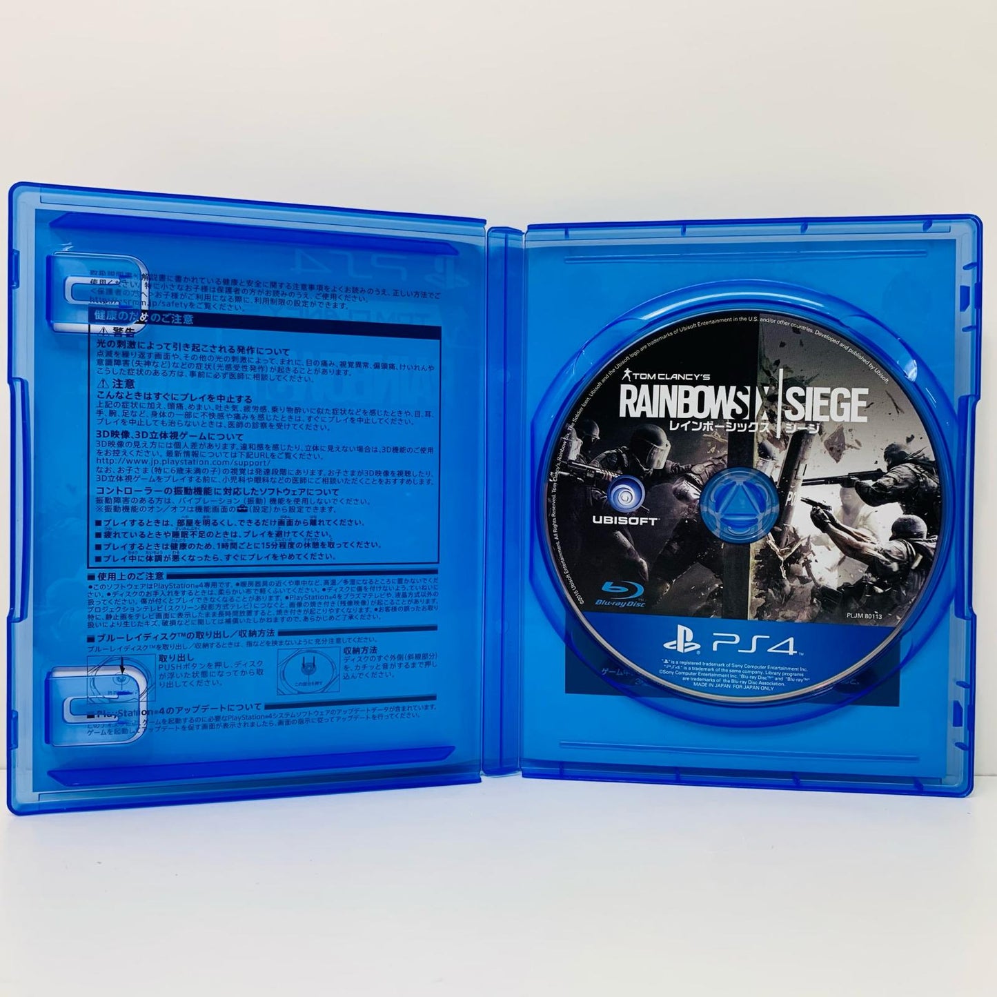 Video game RAINBOW SIX SIEGE PlayStation 4 Shooting PLJM-80113