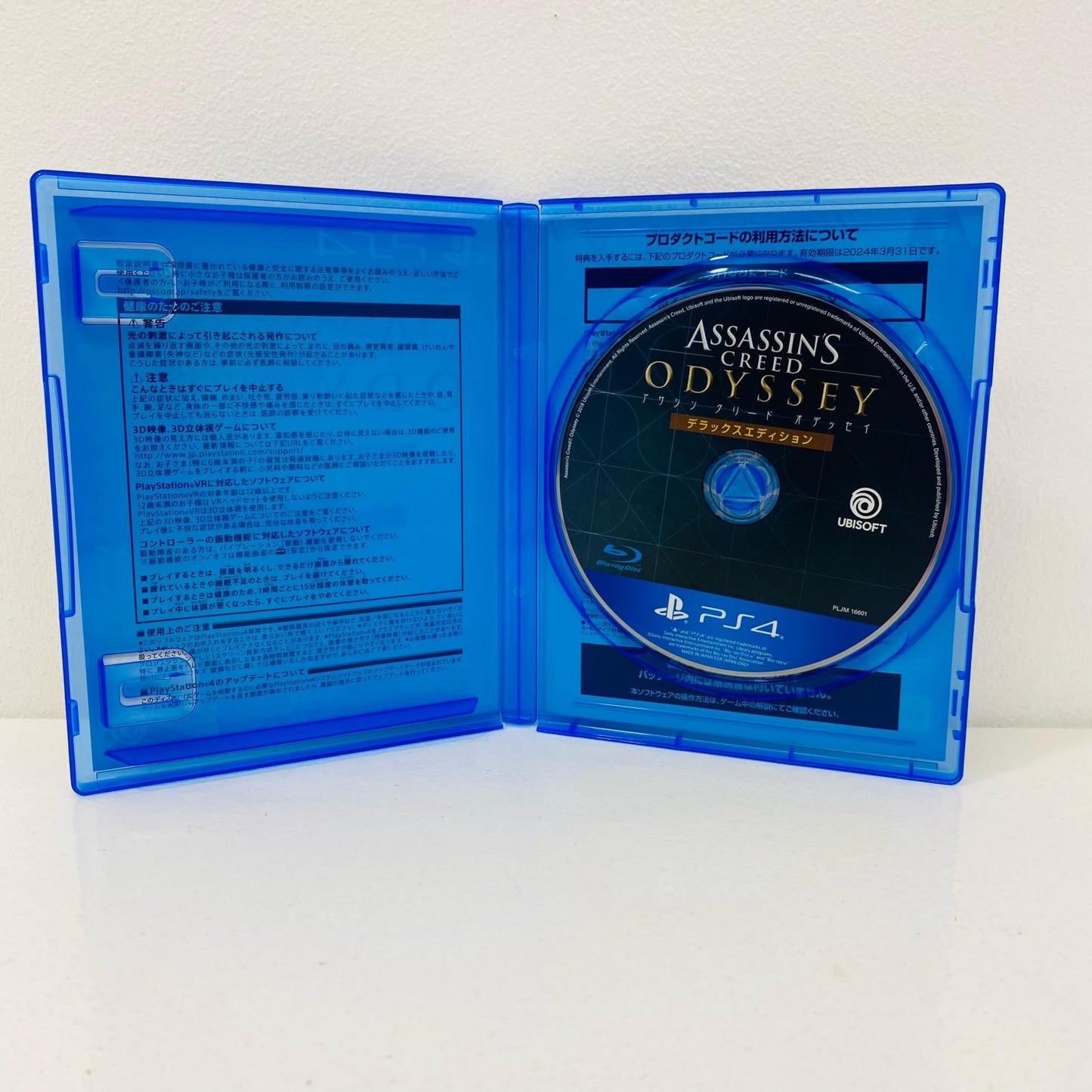 【中古】 ゲームソフト アサシンクリード オデッセイ デラックスエディション プレイステーション4 PLJM-16601