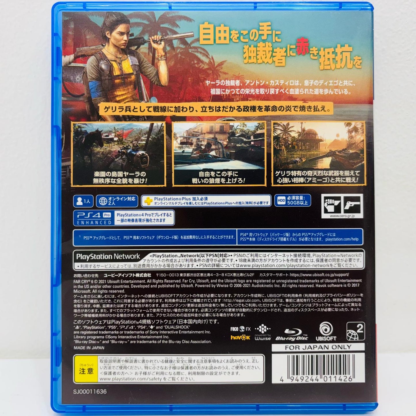 Video Game - Standard Edition - Far Cry 6 - PlayStation 4 - Shooting Game - PLJM-16792
